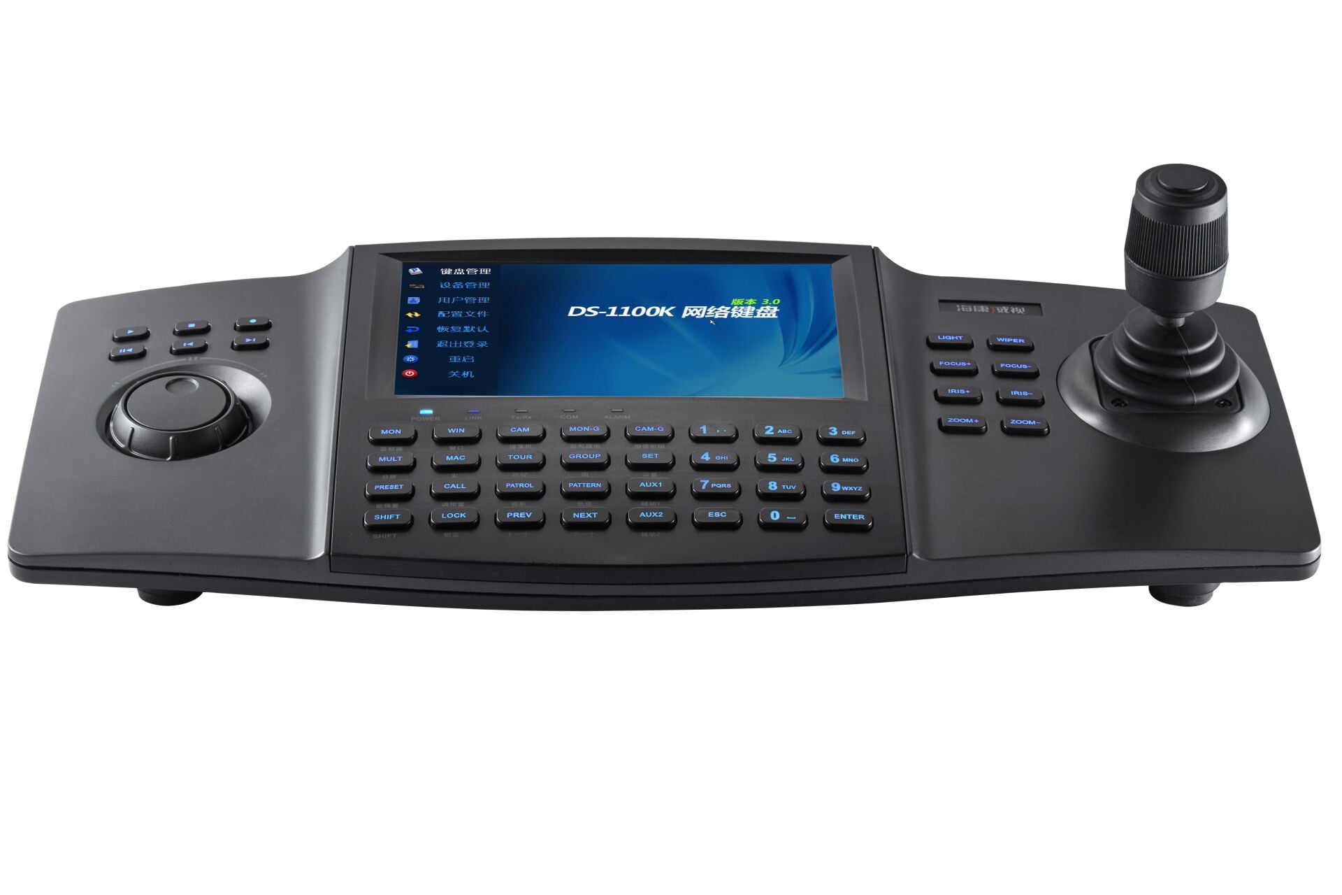 Hikvision DS-1100KI(C) 7 inç LCD Ekranlı Network Klavye